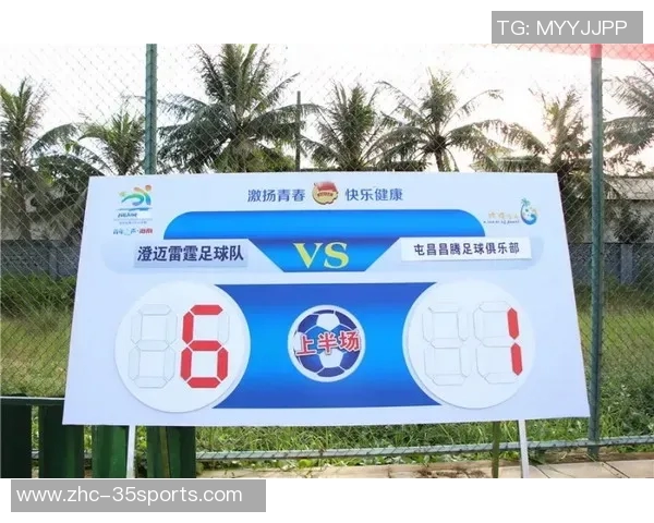 实时更新90足球比分助你掌握每场比赛动态和精彩瞬间 实时更新90足球比分助你掌握每场比赛动态和精彩瞬间