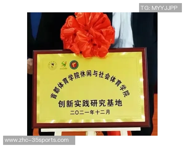 创新与传统结合的足球队服设计理念探讨与实践分享 创新与传统结合的足球队服设计理念探讨与实践分享