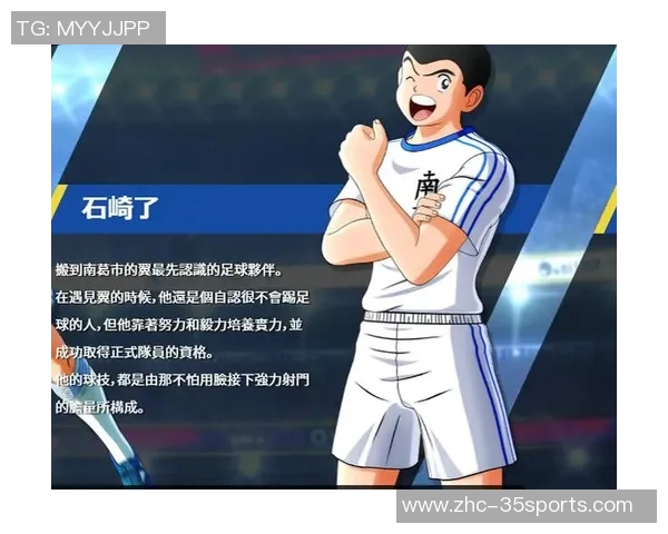 日本足球明星的崛起与成就解析以及对未来的影响展望 日本足球明星的崛起与成就解析以及对未来的影响展望